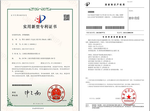 專利網站.jpg
