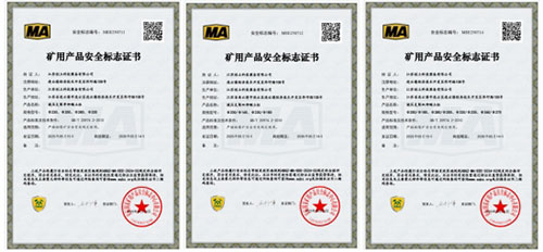 喜訊！雙認證驅(qū)動智造新產(chǎn)業(yè)——江蘇創(chuàng)立科技獲三體系認證及國家安標認證證書(圖2)