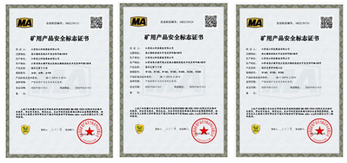 喜訊！雙認證驅(qū)動智造新產(chǎn)業(yè)——江蘇創(chuàng)立科技獲三體系認證及國家安標認證證書(圖1)