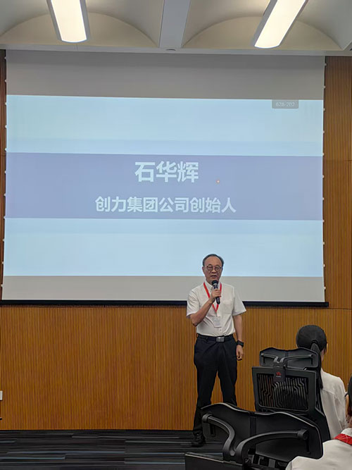 問道華為，聚力前行！創力集團求索管理優化之路(圖13)