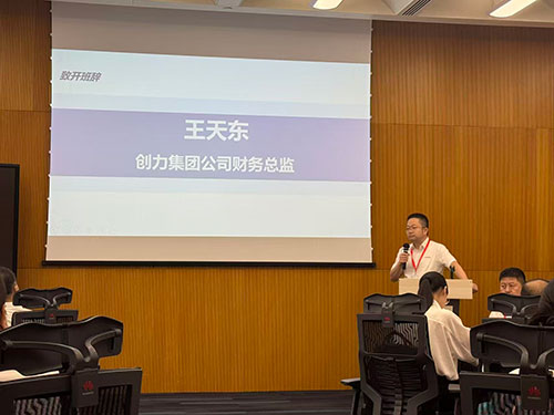 問道華為，聚力前行！創力集團求索管理優化之路(圖5)